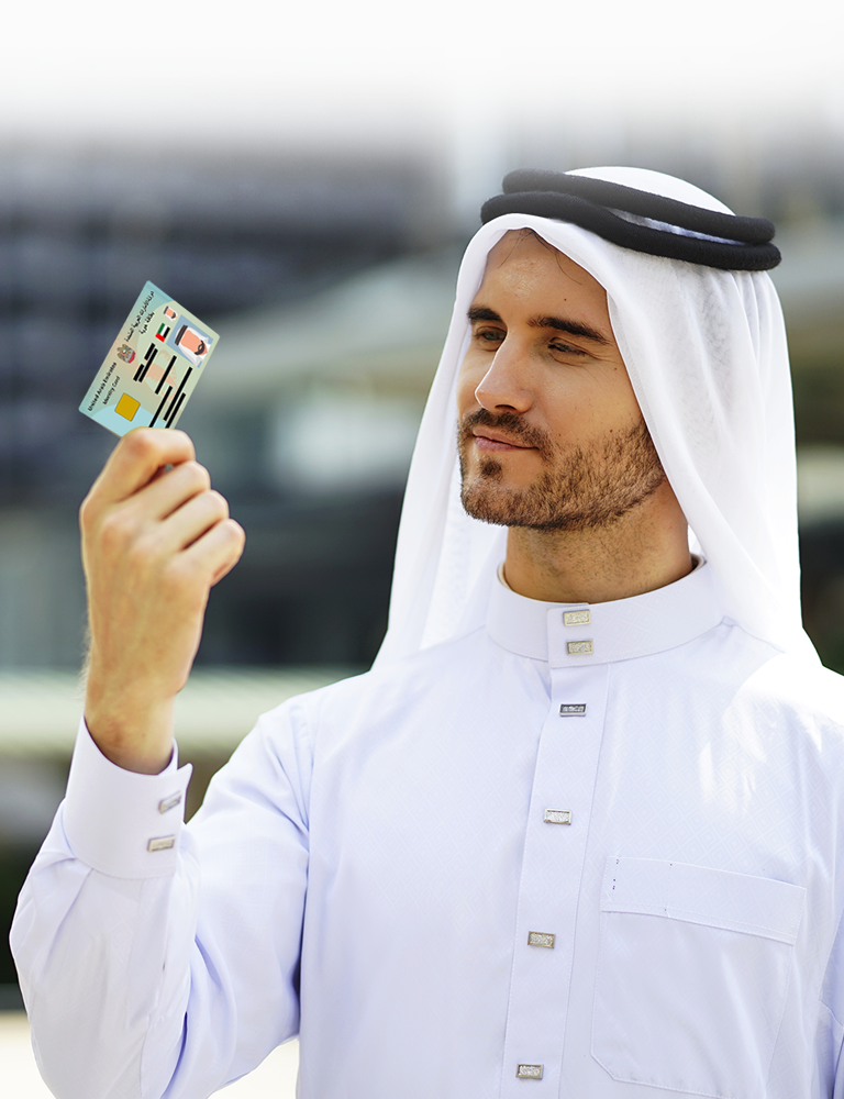 emirates id benefits uae